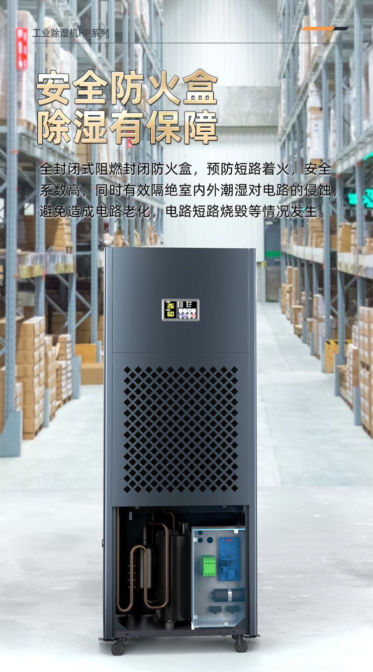 HP-10S詳情頁_10.jpg
